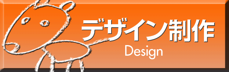 Design Works