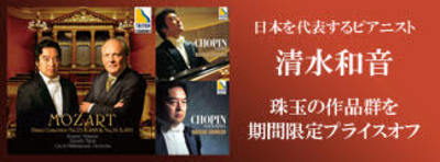 shimizu_eonkyo.jpgのサムネール画像のサムネール画像